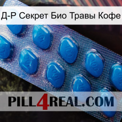 Д-Р Секрет Био Травы Кофе viagra1